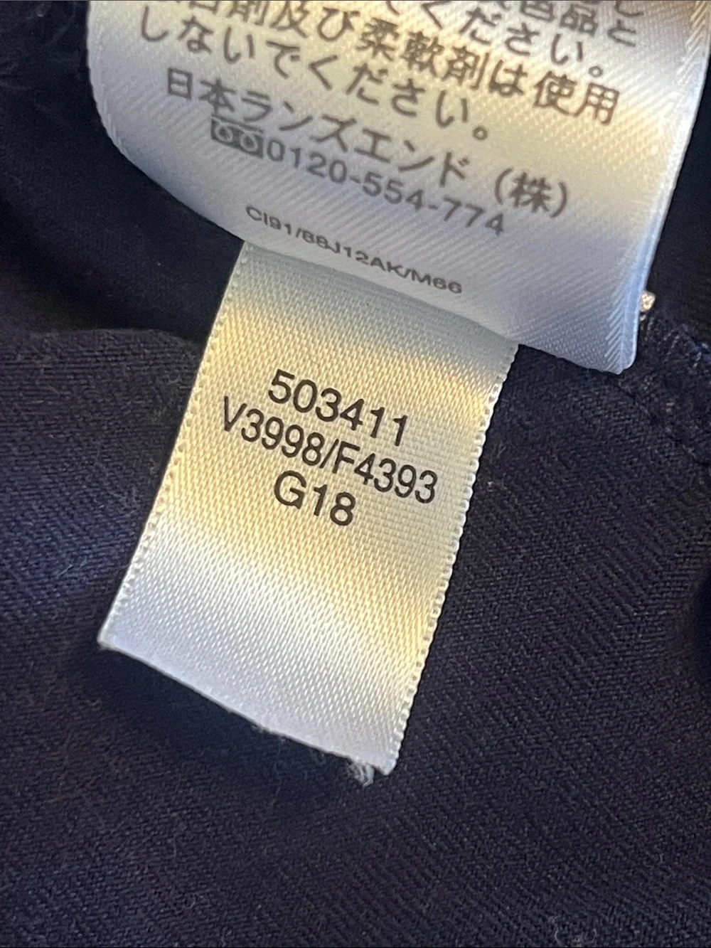Lands' End Sport - Navy Pull-On Cropped Pants with Pockets, Great Condition! - Picture 13 of 14